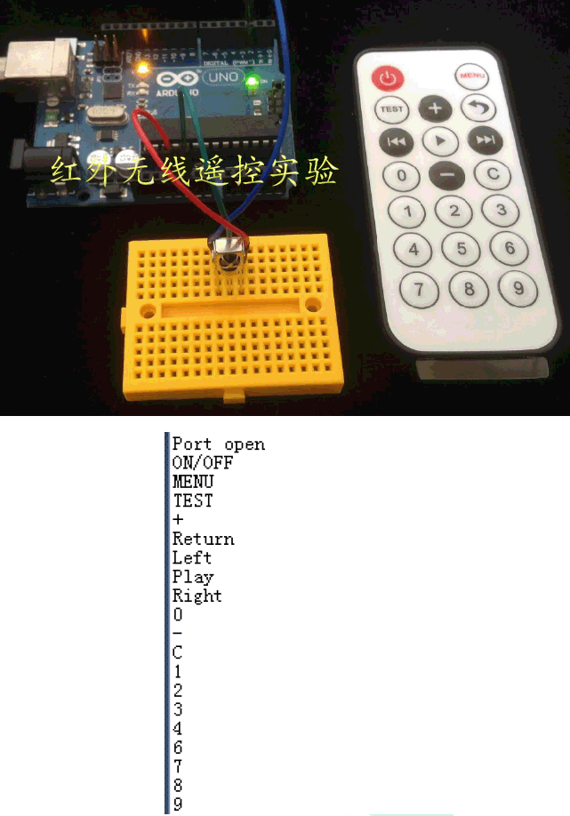 arduino培训