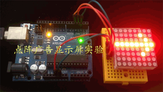 arduino培训