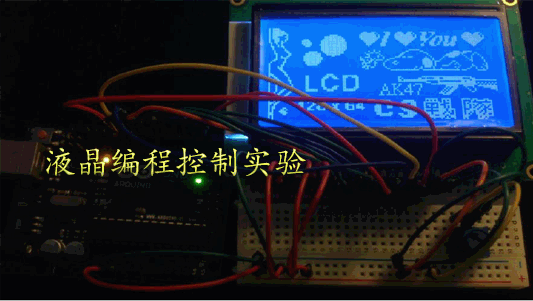 arduino培训