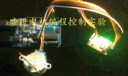 arduino培训