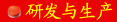 就业培训基地长期班