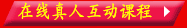 免费报名电话