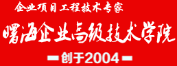 嵌入式培训