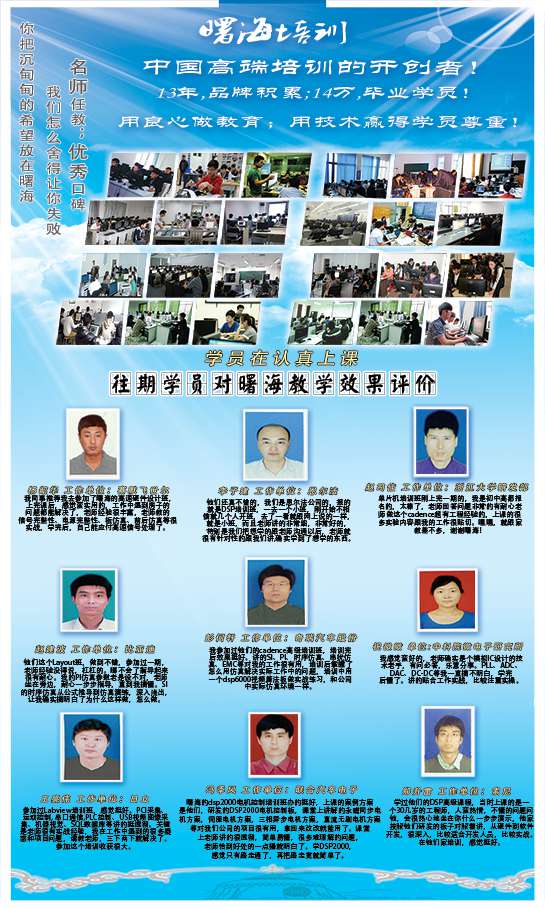 深圳Labview培训