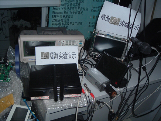 软件无线电培训班设备